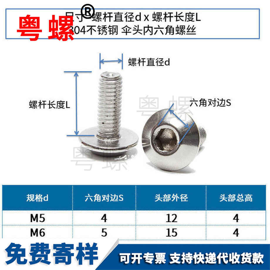 定做304不锈钢