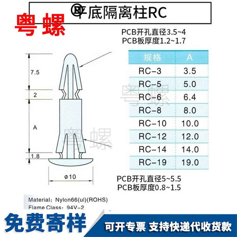 供应平底荆州隔离柱