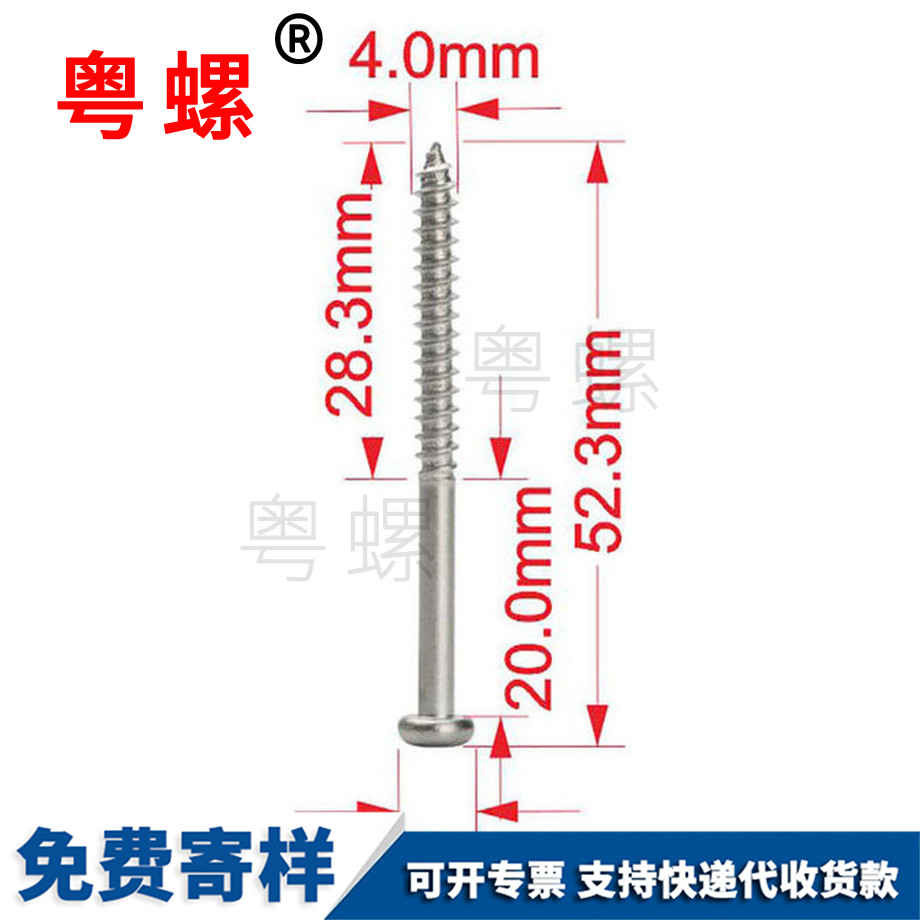 马鞍山扣紧螺母