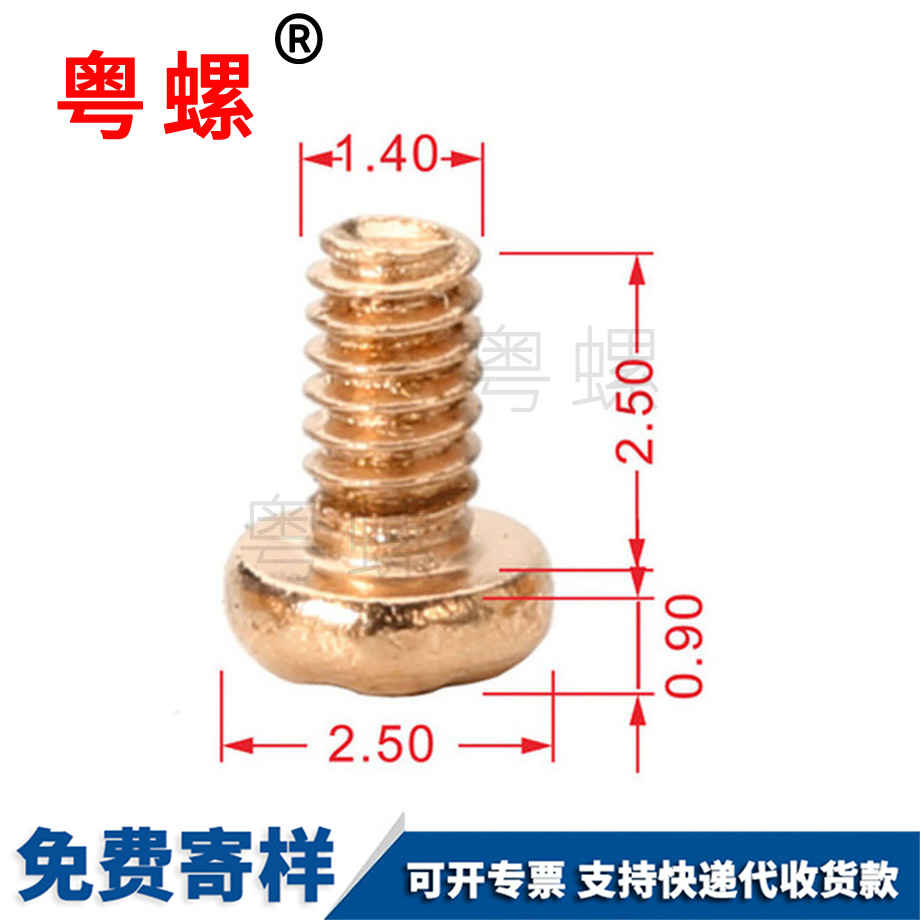 怀化吊环螺母