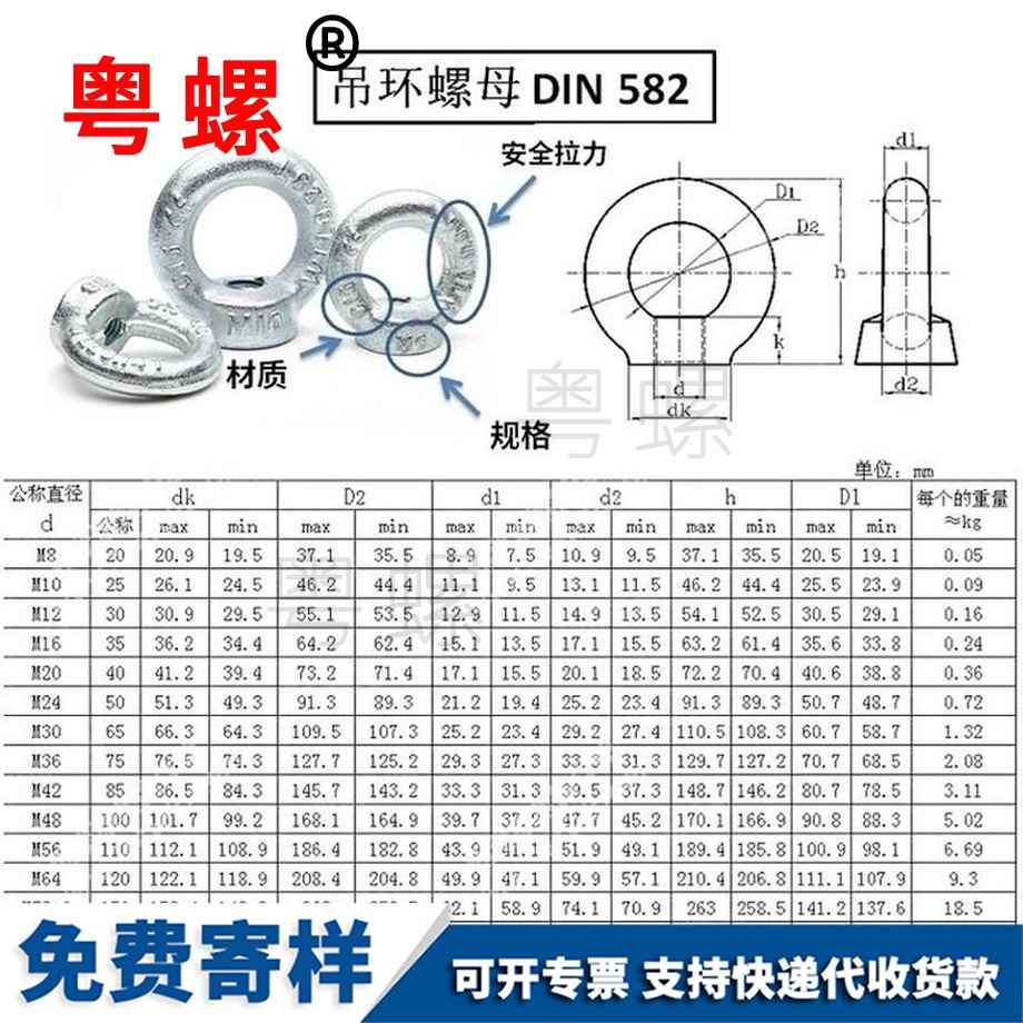 供应德标镀锌