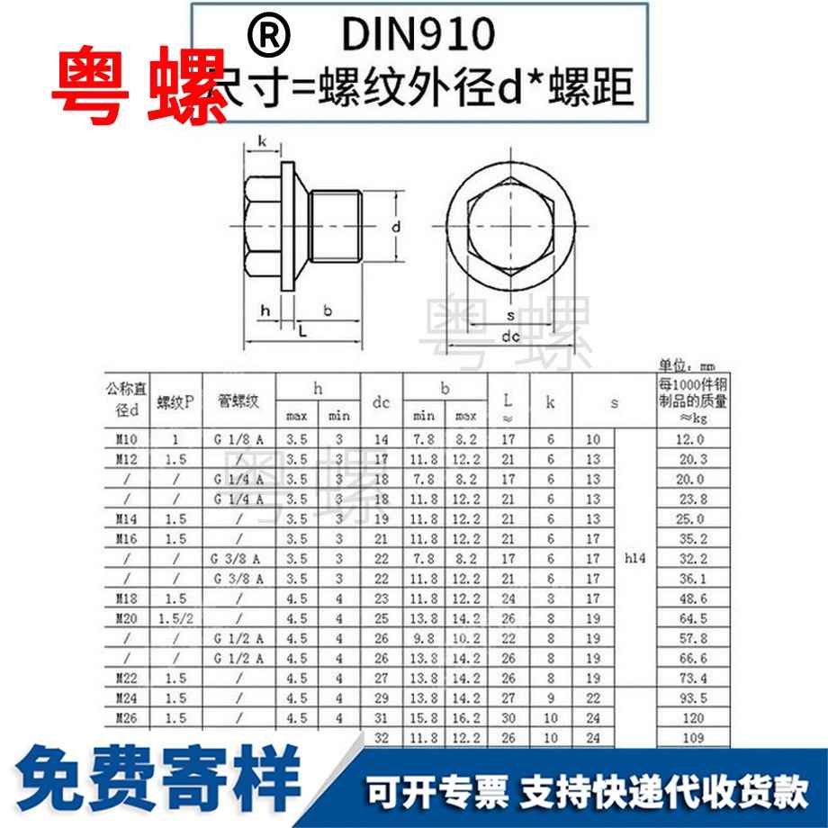 供应304不锈钢