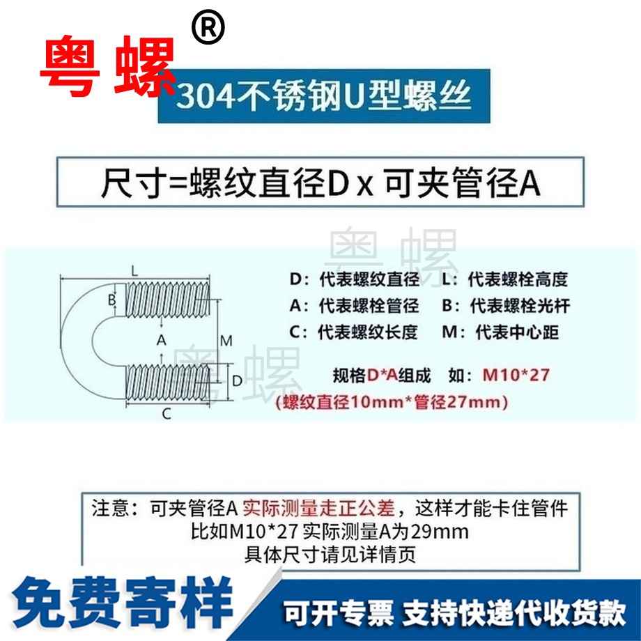 批发304不锈钢