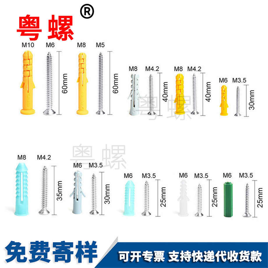 定做304不锈钢