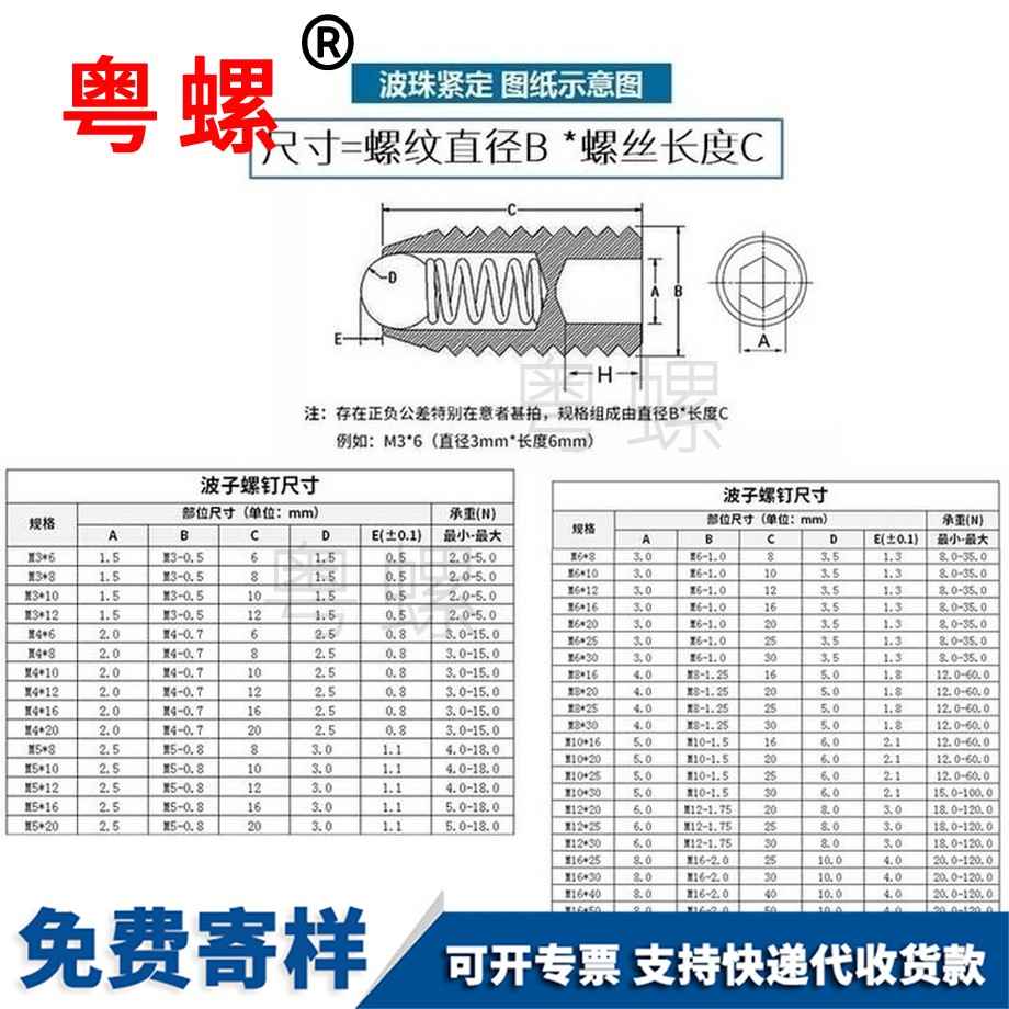 定做304不锈钢