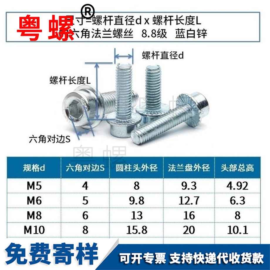 批发圆柱头