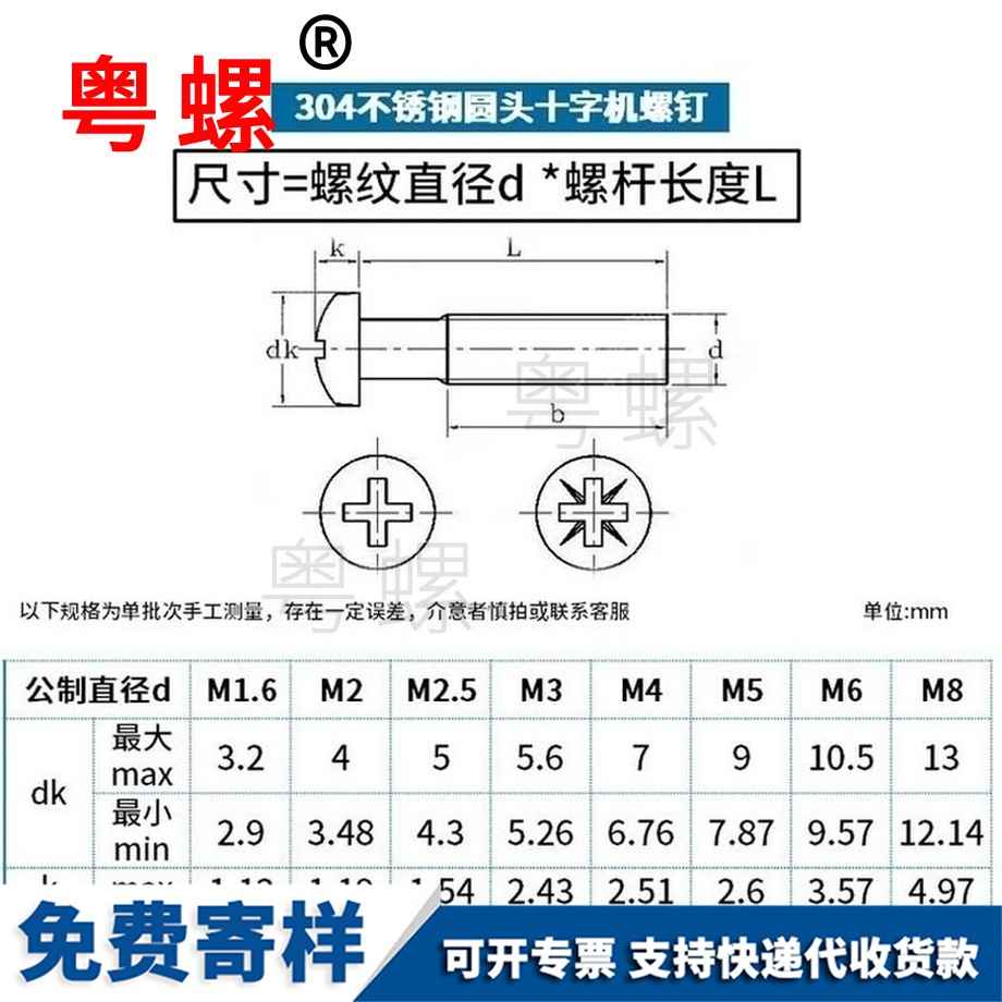 加工304不锈钢