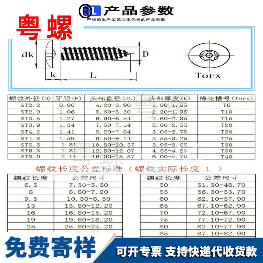 加工304盘头