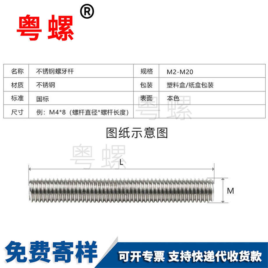 七台河螺杆七台河丝杆