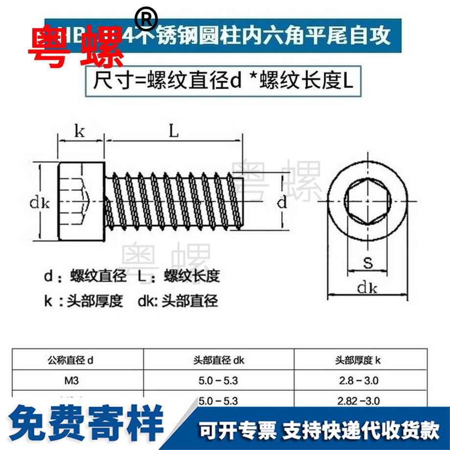 定做304不锈钢