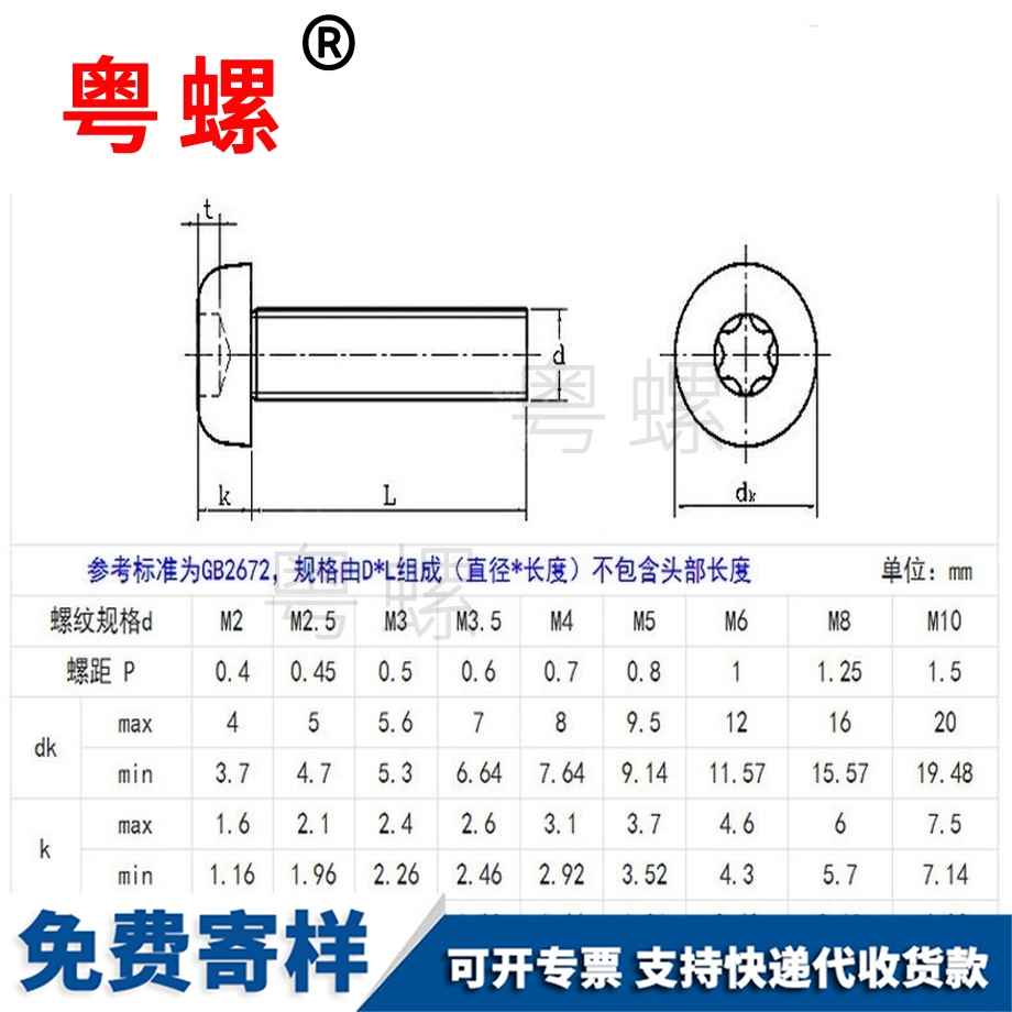 批发黑色304不锈钢