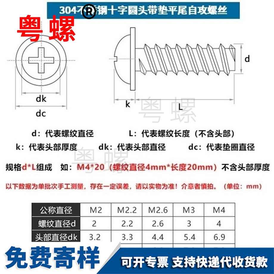 供应304不锈钢