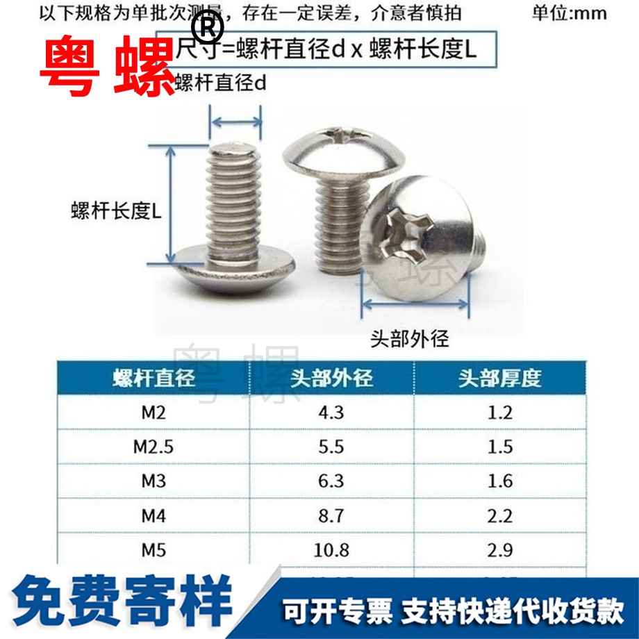 定做304不锈钢