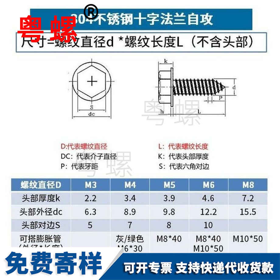 生产304不锈钢