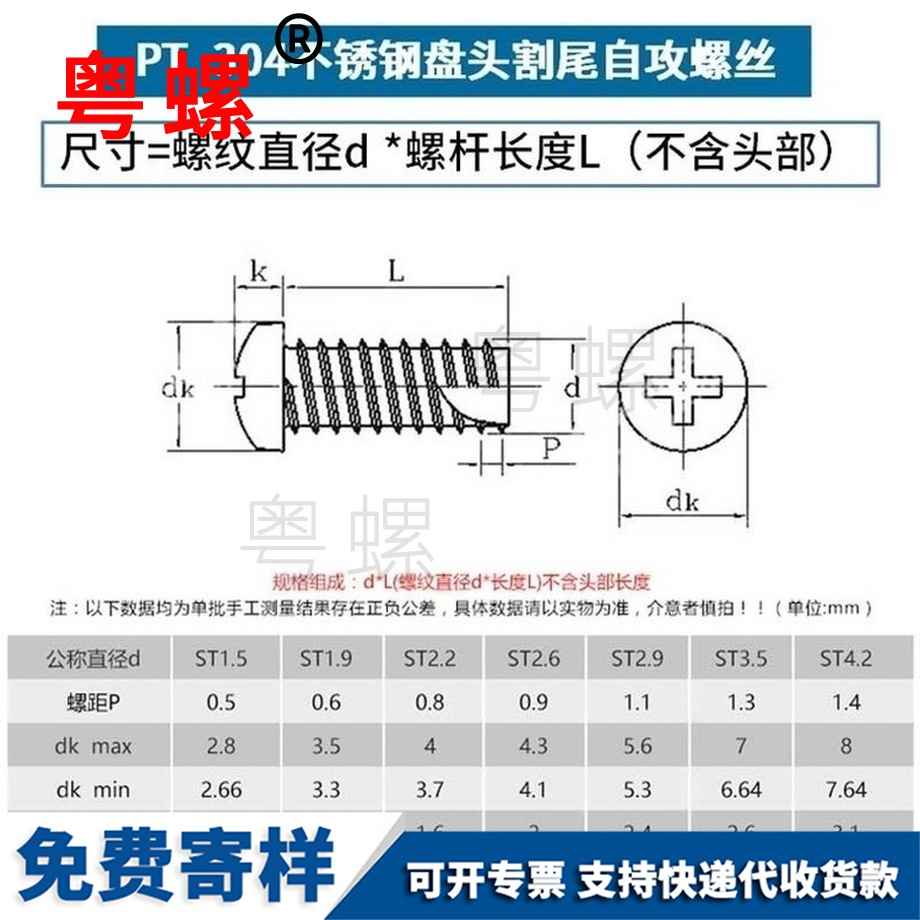 批发304不锈钢