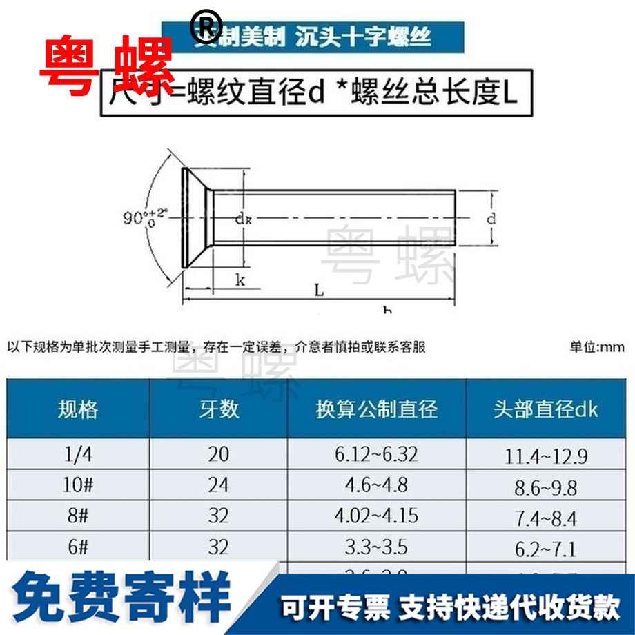 订做304不锈钢