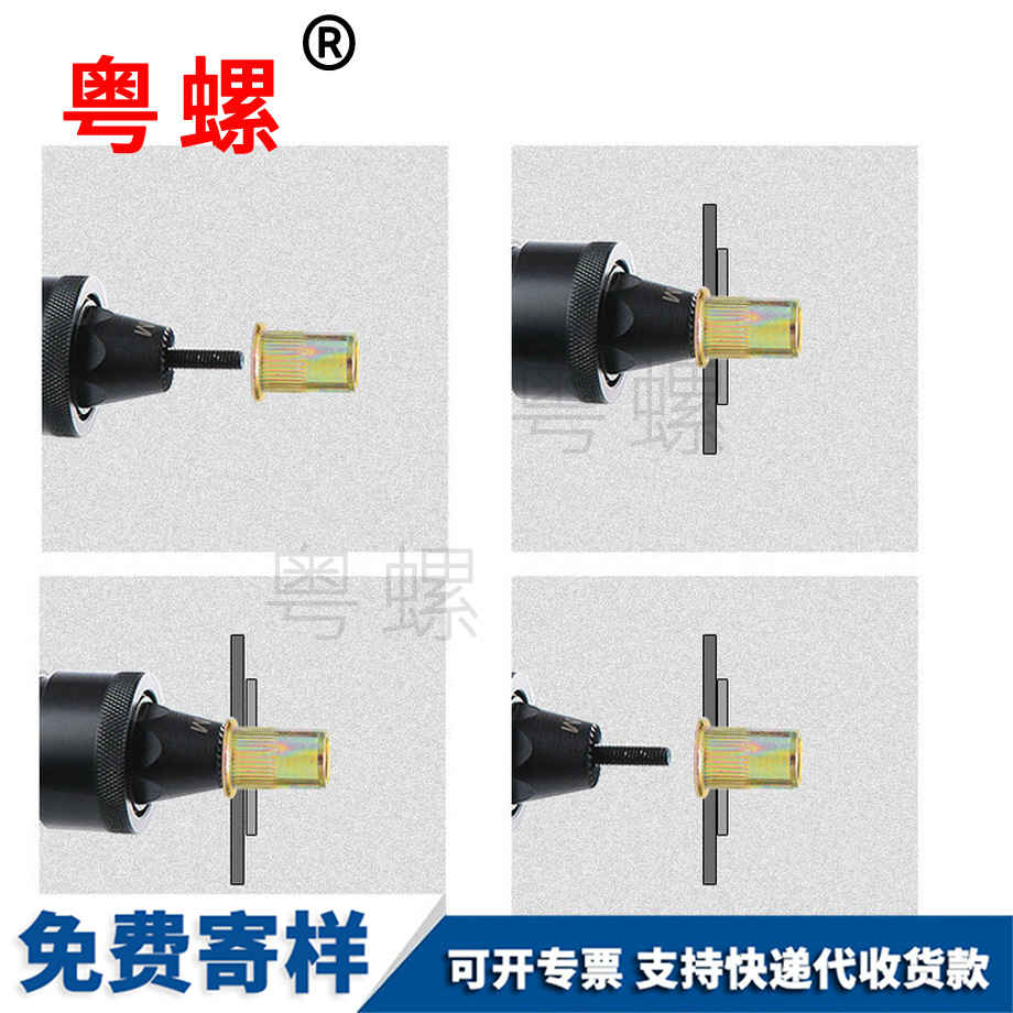 南通平头竖纹南通拉铆螺母