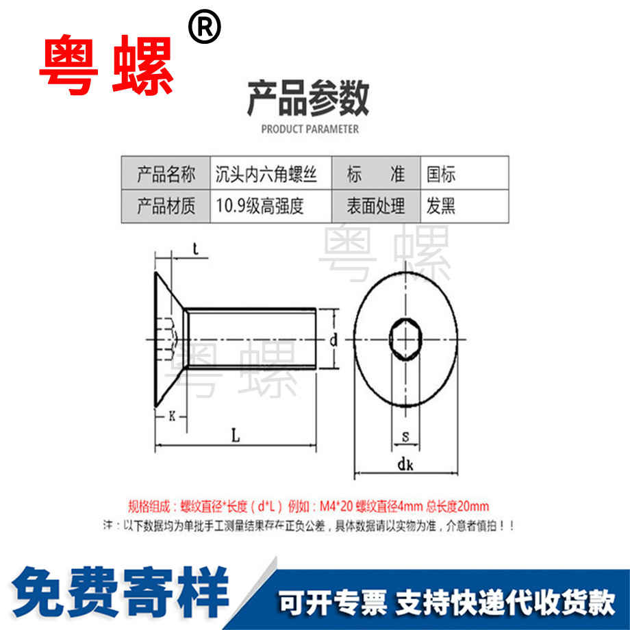 订制高强度