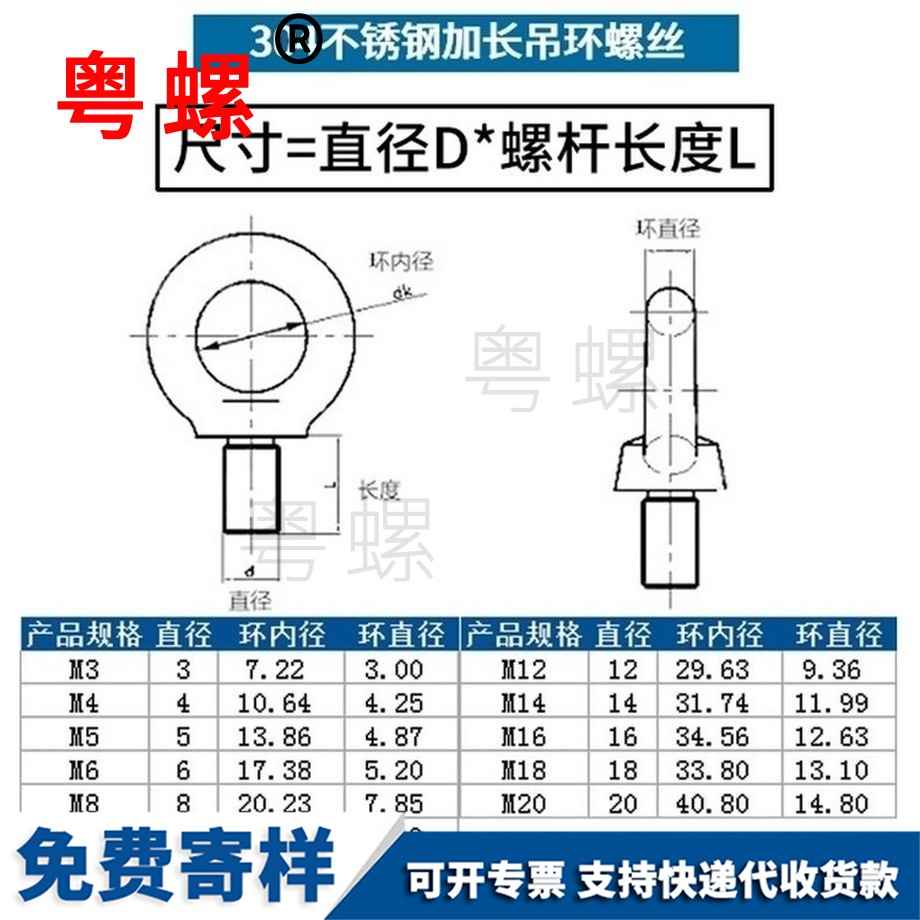 定制304不锈钢