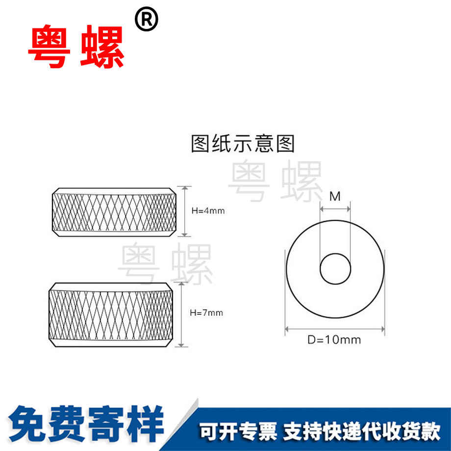 塔城铝合金塔城手拧螺母