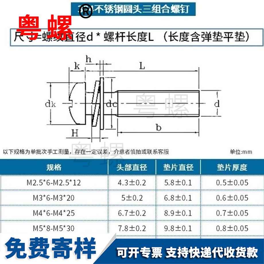 订制304不锈钢