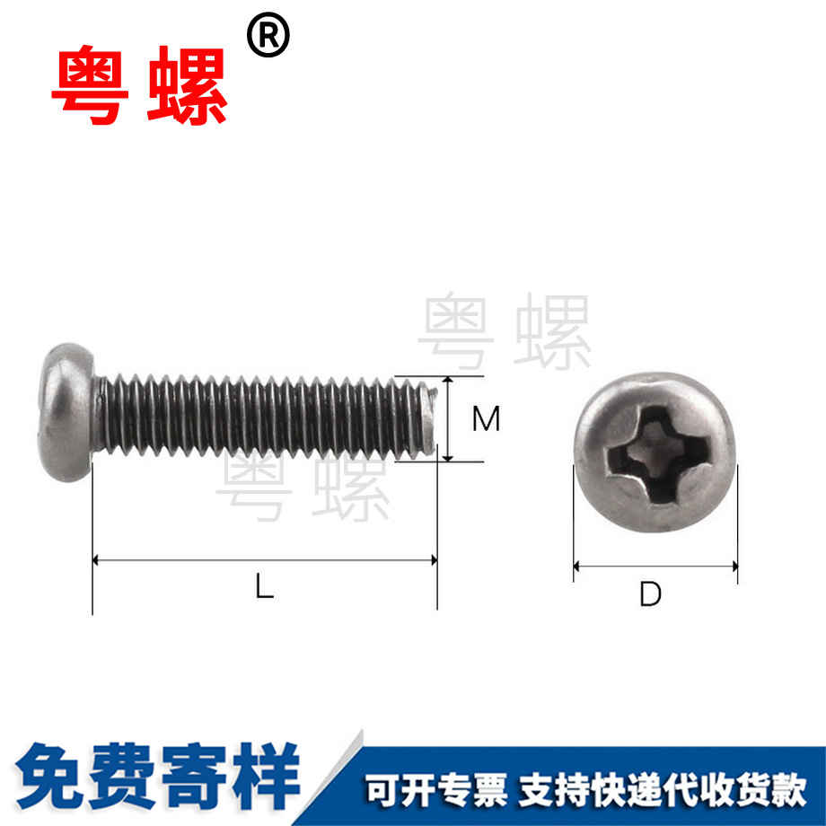 长宁钛合金螺钉