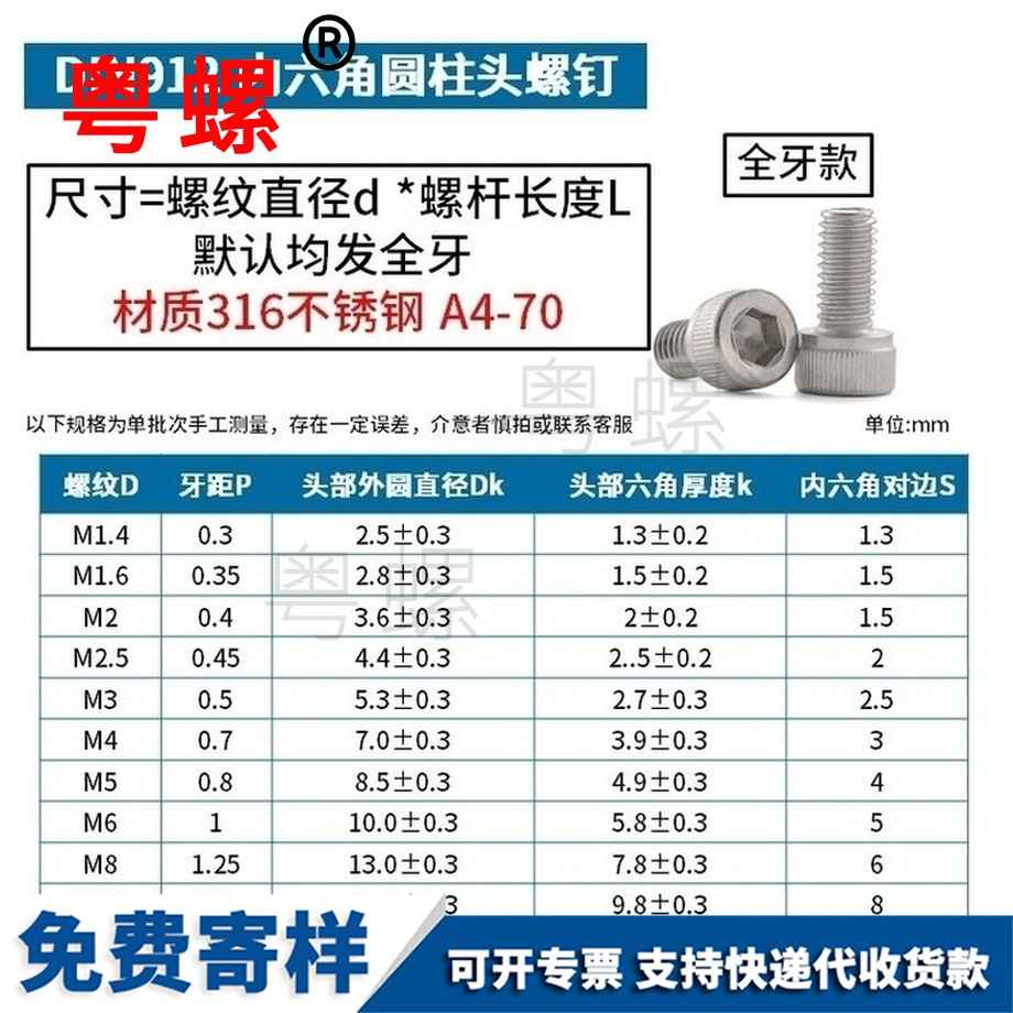 供应316不锈钢