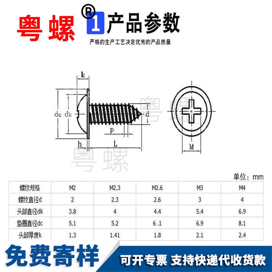 订制304不锈钢