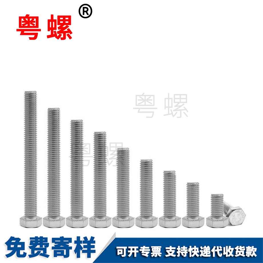 订做304不锈钢