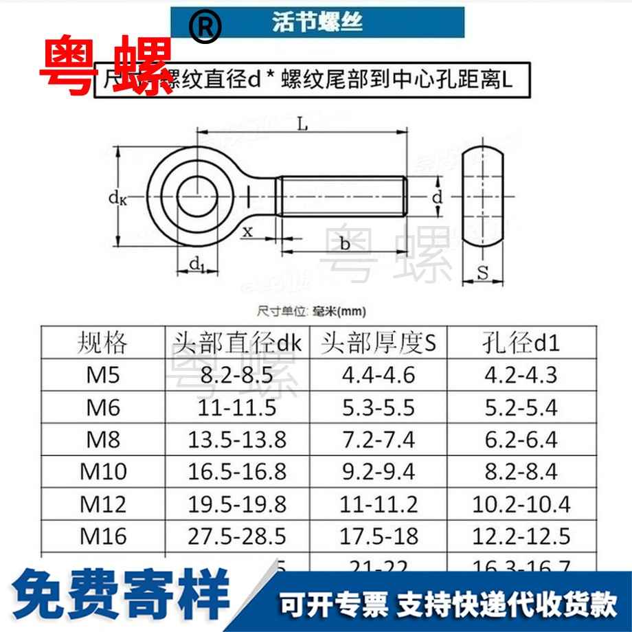 订制304不锈钢