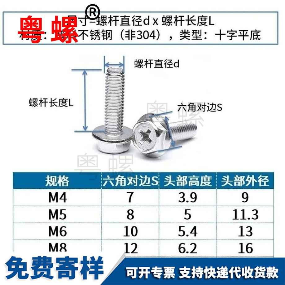 定制201不锈钢