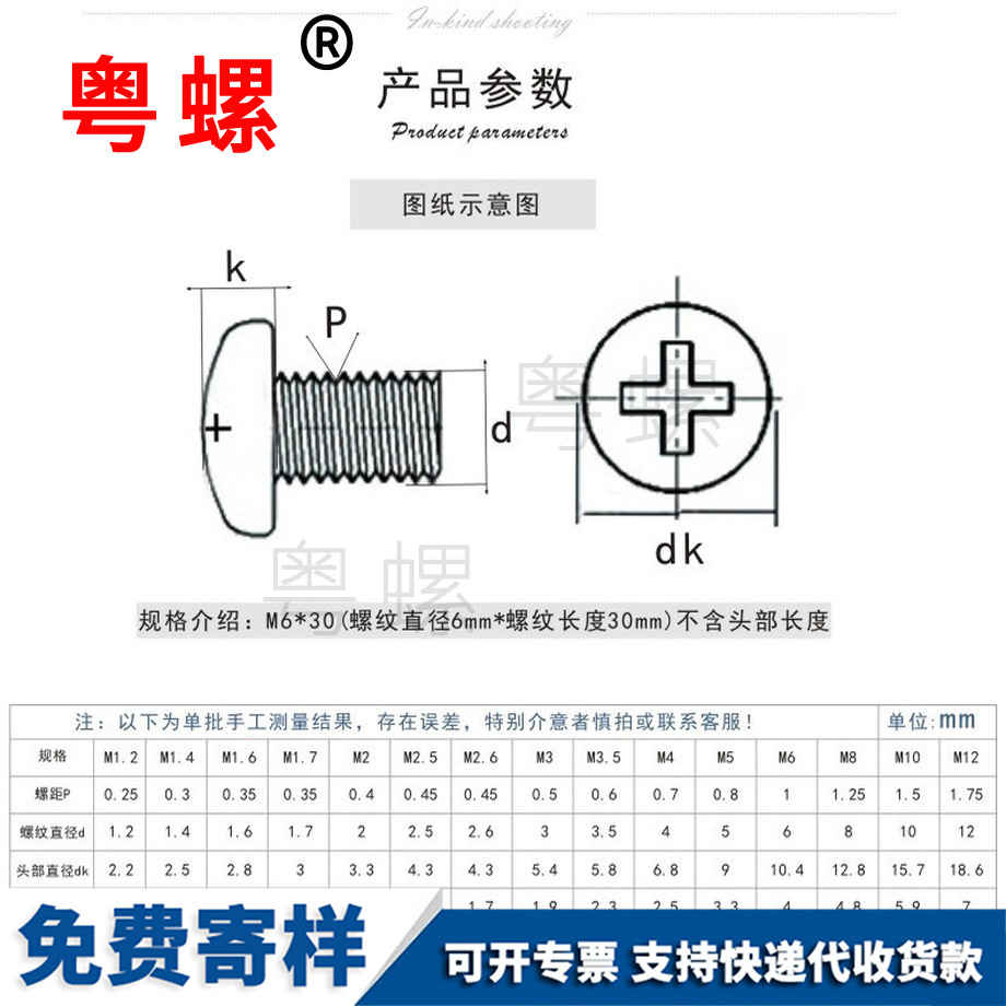 订制304不锈钢