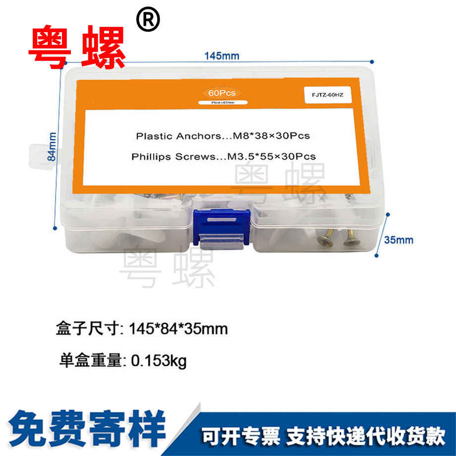 丽水套装飞机膨胀管