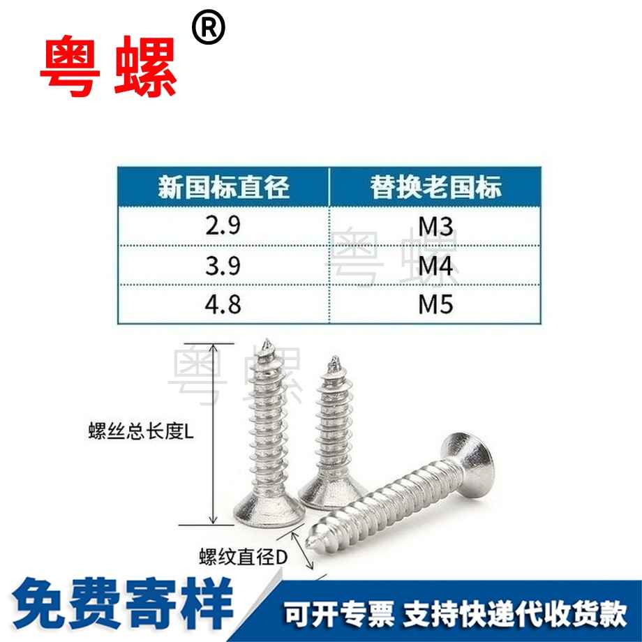 加工304不锈钢