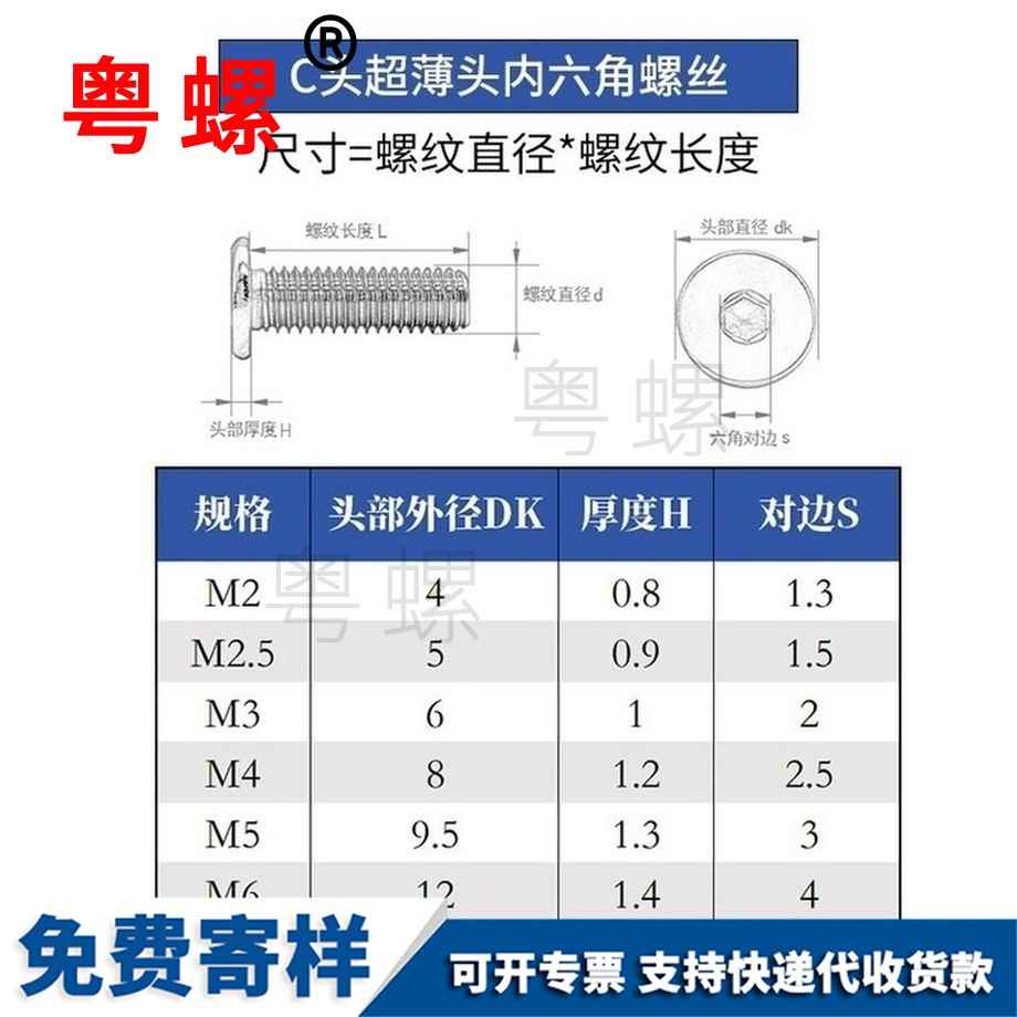 订制304不锈钢