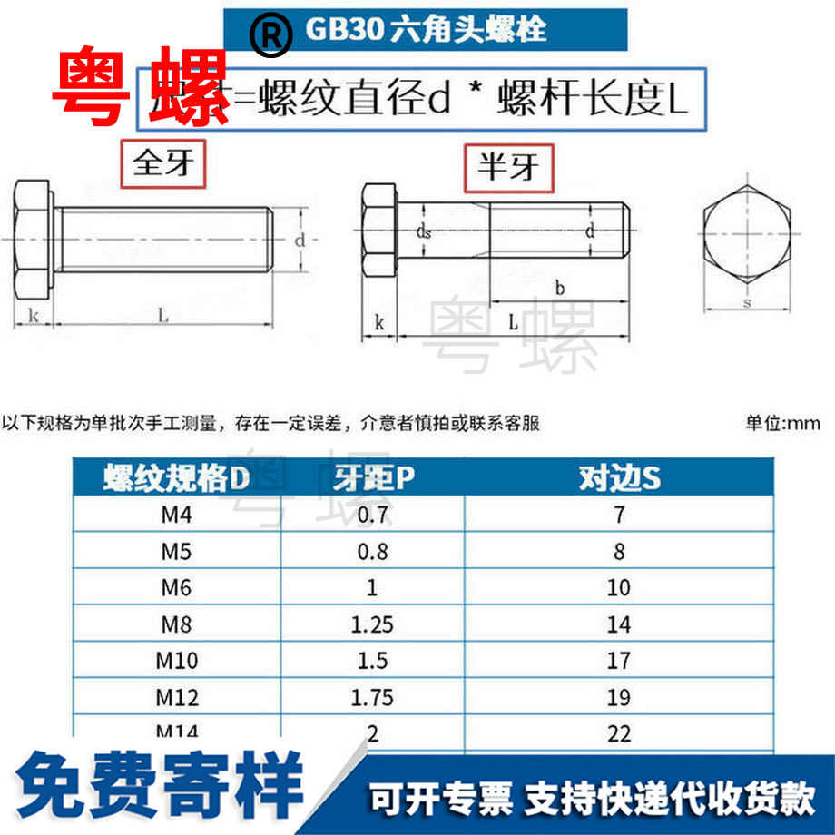 定做铁大理外大理六角螺丝