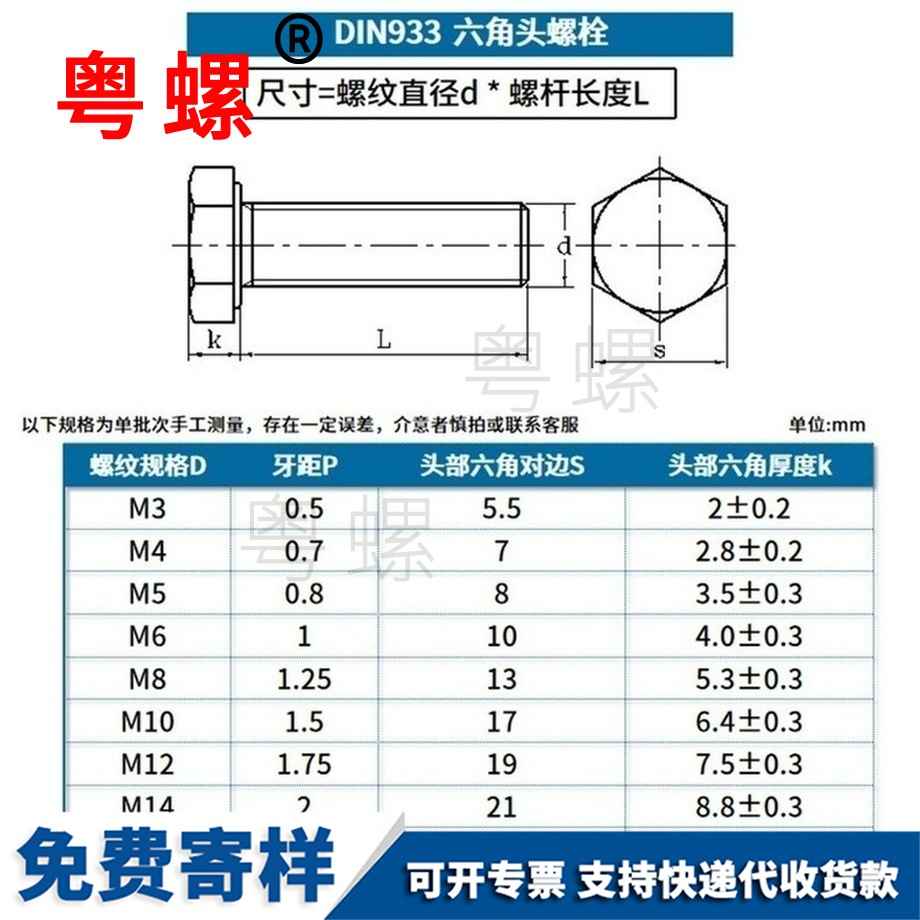 定做铝外五家渠六角螺栓