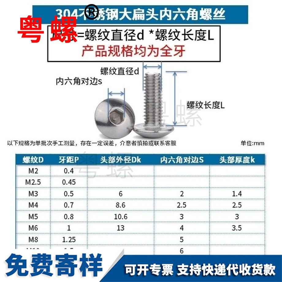 供应304不锈钢