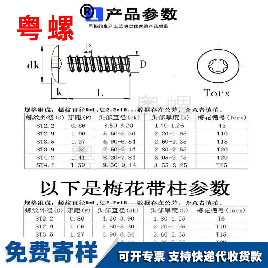 订做304不锈钢