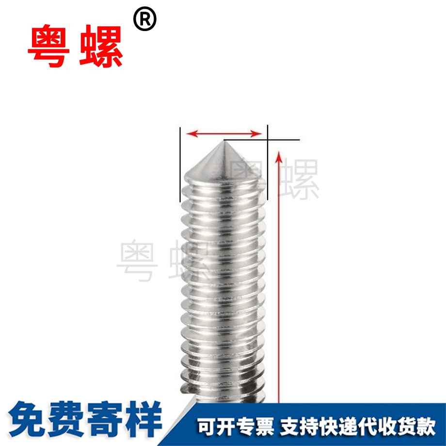 加工304不锈钢