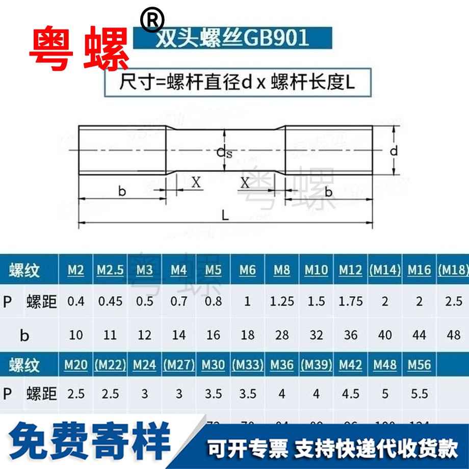 定制304不锈钢