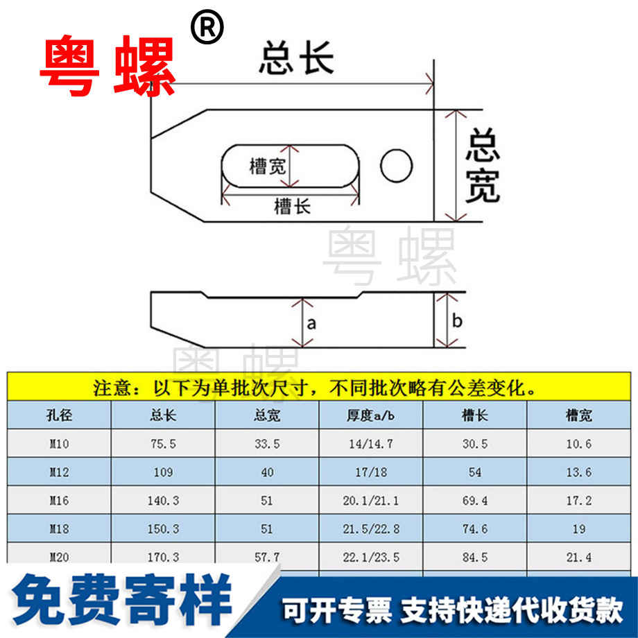 定做冲床压板注塑机