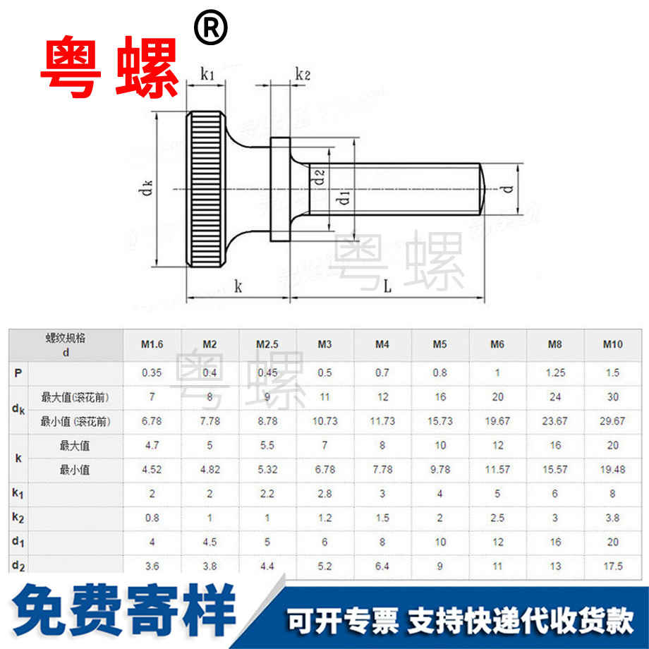 批发弹弓台阶双层