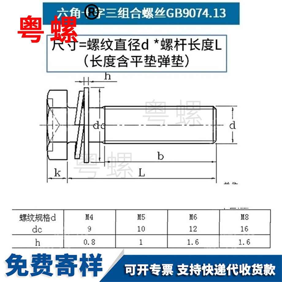 订做304不锈钢