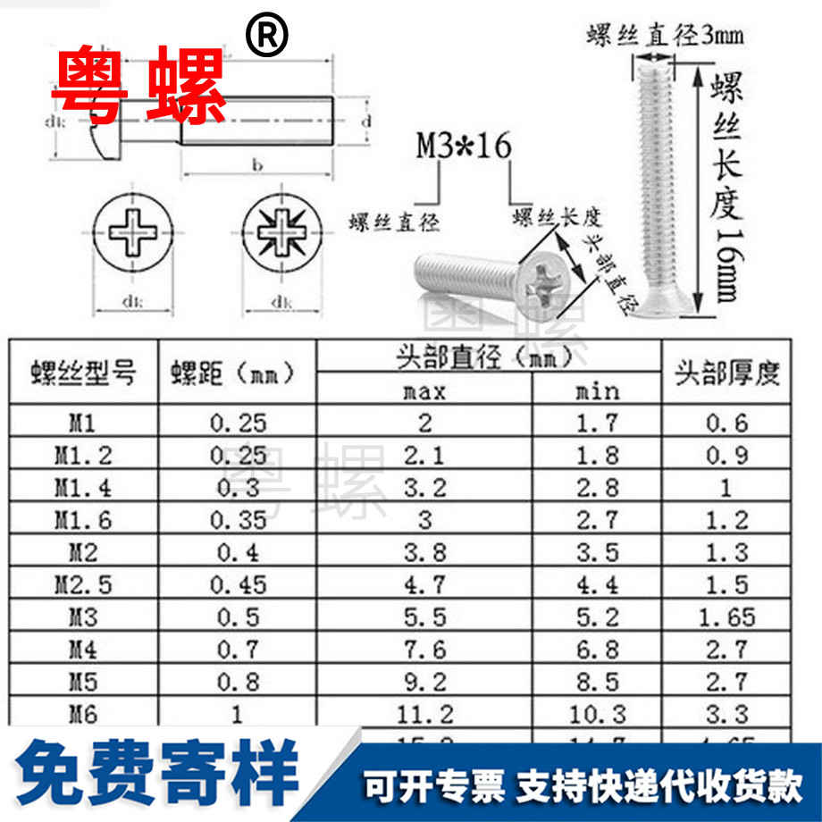 订制304不锈钢