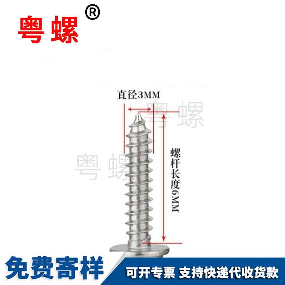 批发304不锈钢