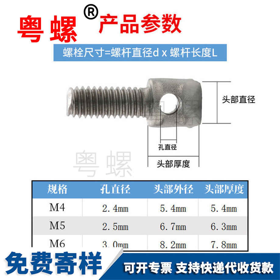 定做304不锈钢