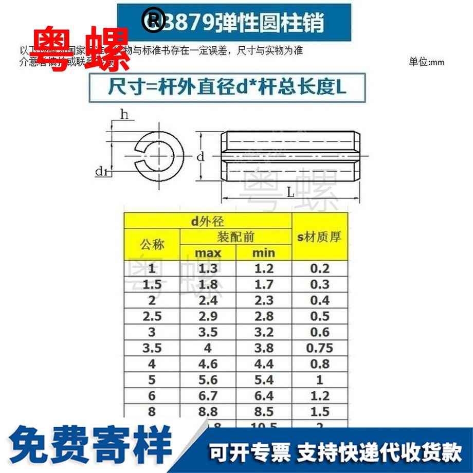 批发304不锈钢