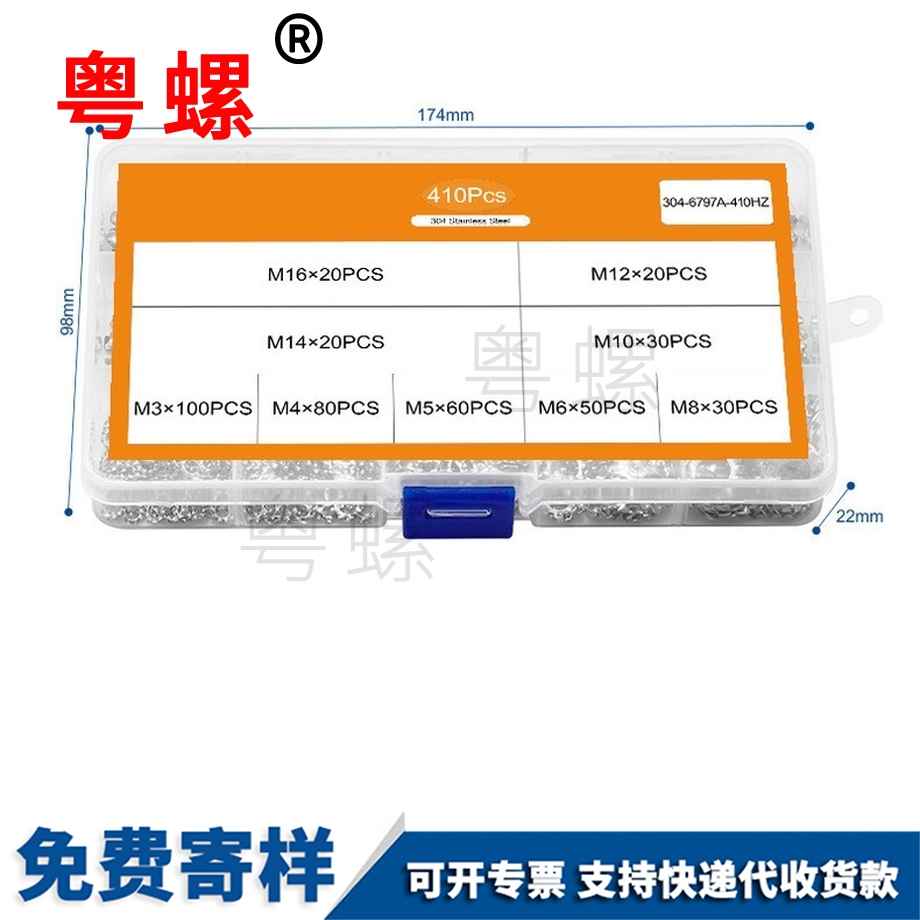 七台河外齿平垫