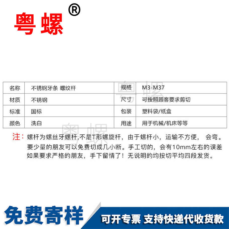 加工304不锈钢